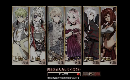 画像ギャラリー No.003のサムネイル画像 / 「ヘルドクリーク 」,正式サービスを本日開始。各システムが公開に