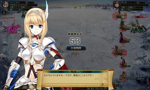 画像ギャラリー No.005のサムネイル画像 / 「ヘルドクリーク 」,正式サービスを本日開始。各システムが公開に