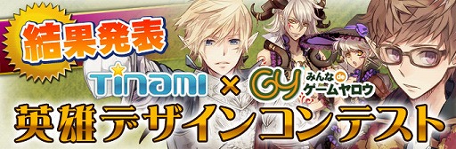 ���������꡼ No.014�Υ���ͥ������ / �֥إ�ɥ��꡼���ס���ͺ�ǥ����󥳥�ƥ��Ȥμ��޺��ʤ�����