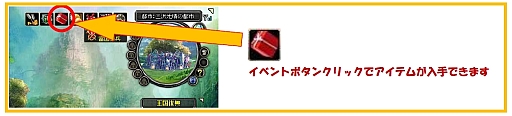 画像ギャラリー No.001のサムネイル画像 / 「ヘルドクリーク」,「週末ログインイベント」を開催。装備アイテムを強化しよう