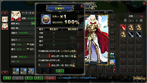 画像ギャラリー No.002のサムネイル画像 / 「ヘルドクリーク」,「週末ログインイベント」を開催。装備アイテムを強化しよう