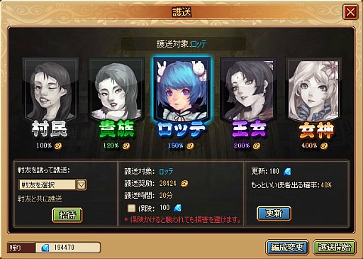 画像ギャラリー No.001のサムネイル画像 / 「戦神世紀」,新サーバー登場で限定イベント実施。ポイント還元祭も開催