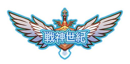 画像ギャラリー No.001のサムネイル画像 / 「戦神世紀」,SP回復速度が上昇するイベントを開催。5月9日まで