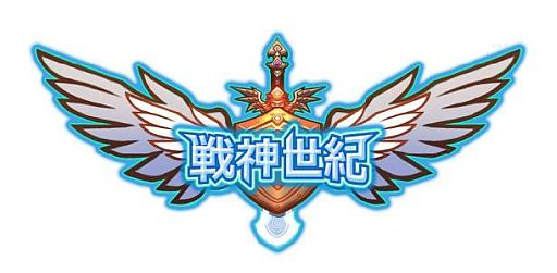 画像ギャラリー No.001のサムネイル画像 / 「戦神世紀」襲撃回数が4回になるイベント「女神を奪え!守りきれ!」を開催