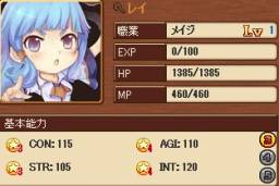 画像ギャラリー No.001のサムネイル画像 / 「戦神世紀」レベルキャップを80まで開放。新シナリオ「追跡」も本日実装