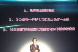 画像ギャラリー No.004のサムネイル画像 / 3DS版「超速変形ジャイロゼッター RPG」は2013年春発売。「超速変形ジャイロゼッター」の完成披露&プロジェクト発表会レポート