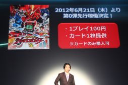 画像ギャラリー No.005のサムネイル画像 / 3DS版「超速変形ジャイロゼッター RPG」は2013年春発売。「超速変形ジャイロゼッター」の完成披露&プロジェクト発表会レポート