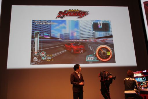 画像ギャラリー No.008のサムネイル画像 / 3DS版「超速変形ジャイロゼッター RPG」は2013年春発売。「超速変形ジャイロゼッター」の完成披露&プロジェクト発表会レポート