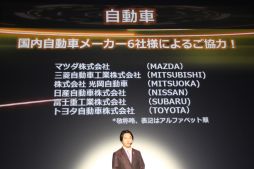 画像ギャラリー No.013のサムネイル画像 / 3DS版「超速変形ジャイロゼッター RPG」は2013年春発売。「超速変形ジャイロゼッター」の完成披露&プロジェクト発表会レポート