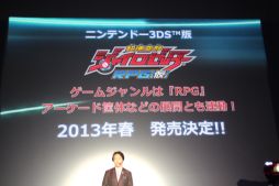画像ギャラリー No.020のサムネイル画像 / 3DS版「超速変形ジャイロゼッター RPG」は2013年春発売。「超速変形ジャイロゼッター」の完成披露&プロジェクト発表会レポート
