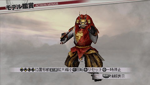 画像ギャラリー No.009のサムネイル画像 / 本日発売の「戦国無双3 Z Special」,DLCとして「武田信玄」「真田幸村」「上杉謙信」「直江兼続」「綾御前」の歴代コスチュームを配信開始