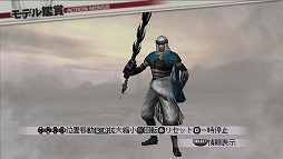 画像ギャラリー No.010のサムネイル画像 / 本日発売の「戦国無双3 Z Special」,DLCとして「武田信玄」「真田幸村」「上杉謙信」「直江兼続」「綾御前」の歴代コスチュームを配信開始