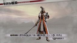 画像ギャラリー No.011のサムネイル画像 / 本日発売の「戦国無双3 Z Special」,DLCとして「武田信玄」「真田幸村」「上杉謙信」「直江兼続」「綾御前」の歴代コスチュームを配信開始