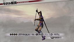 ���������꡼ No.001�Υ���ͥ������ / �����̵��3 Z Special�ס����Ŀ�Ĺ�ȿ� ���ݤ����女�����塼����ۿ�