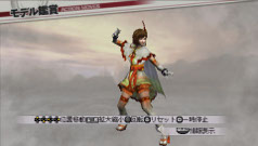 画像ギャラリー No.003のサムネイル画像 / 「戦国無双3 Z Special」,女性キャラ5名の歴代コスチュームを本日有料配信