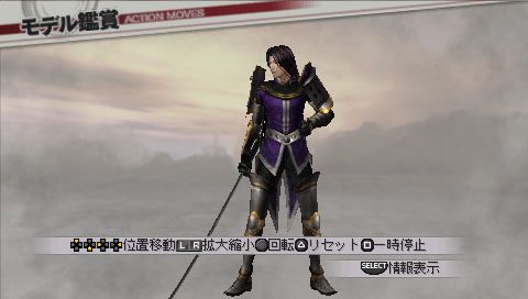 画像ギャラリー No.001のサムネイル画像 / 「戦国無双3 Z Special」,DLCで「明智光秀」などの歴代コスチュームが配信