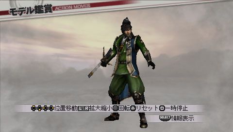 画像ギャラリー No.003のサムネイル画像 / 「戦国無双3 Z Special」,DLCで「明智光秀」などの歴代コスチュームが配信