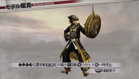 画像ギャラリー No.004のサムネイル画像 / 「戦国無双3 Z Special」,DLCで「明智光秀」などの歴代コスチュームが配信