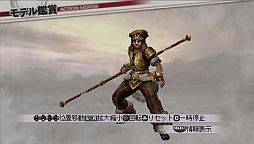 画像ギャラリー No.001のサムネイル画像 / 「戦国無双3 Z Special」豊臣秀吉と徳川家康の歴代コスチュームを本日配信