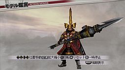 画像ギャラリー No.002のサムネイル画像 / 「戦国無双3 Z Special」豊臣秀吉と徳川家康の歴代コスチュームを本日配信