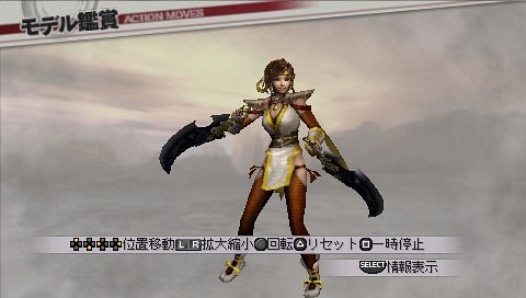 画像ギャラリー No.001のサムネイル画像 / 「戦国無双3 Z Special」DLC配信。服部半蔵などの歴代コスチュームが登場