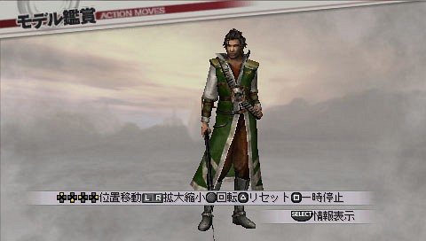 画像ギャラリー No.002のサムネイル画像 / 「戦国無双3 Z Special」DLC配信。服部半蔵などの歴代コスチュームが登場