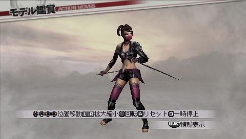 画像ギャラリー No.004のサムネイル画像 / 「戦国無双3 Z Special」DLC配信。服部半蔵などの歴代コスチュームが登場