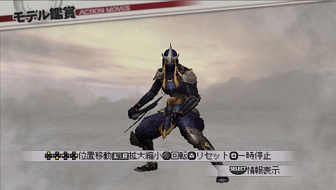 画像ギャラリー No.005のサムネイル画像 / 「戦国無双3 Z Special」DLC配信。服部半蔵などの歴代コスチュームが登場