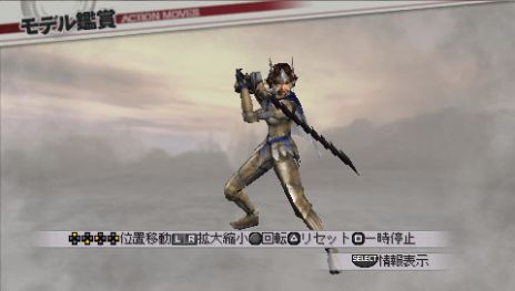 画像ギャラリー No.001のサムネイル画像 / 「戦国無双3 Z Special」,衣装セットを配信。「みにきゃら」グッズの発売も