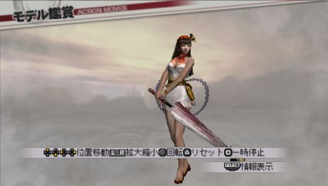 画像ギャラリー No.002のサムネイル画像 / 「戦国無双3 Z Special」,衣装セットを配信。「みにきゃら」グッズの発売も