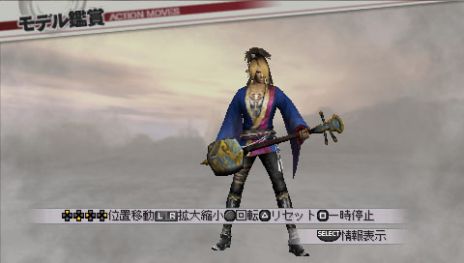 画像ギャラリー No.004のサムネイル画像 / 「戦国無双3 Z Special」,衣装セットを配信。「みにきゃら」グッズの発売も