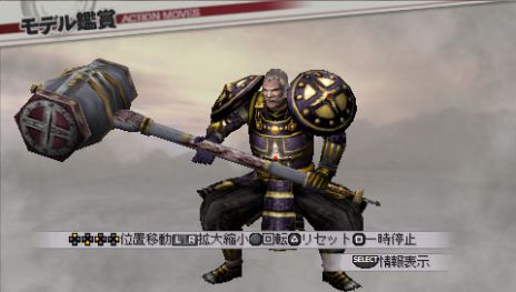 画像ギャラリー No.005のサムネイル画像 / 「戦国無双3 Z Special」,衣装セットを配信。「みにきゃら」グッズの発売も