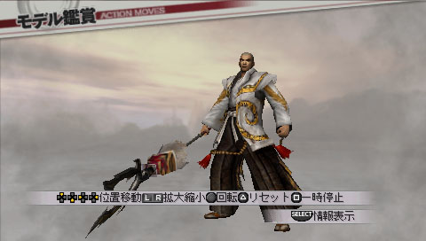 画像ギャラリー No.001のサムネイル画像 / 「戦国無双3 Z Special」,コスチュームセット「最強猛者対決」を本日配信