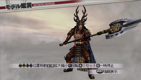 画像ギャラリー No.002のサムネイル画像 / 「戦国無双3 Z Special」,コスチュームセット「最強猛者対決」を本日配信