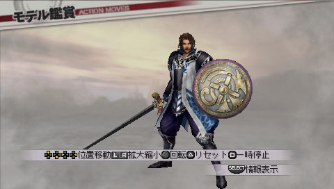 画像ギャラリー No.003のサムネイル画像 / 「戦国無双3 Z Special」,コスチュームセット「最強猛者対決」を本日配信