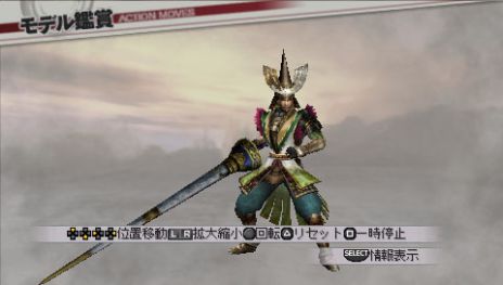 画像ギャラリー No.004のサムネイル画像 / 「戦国無双3 Z Special」DLCで「浅井長政」や「北条氏康」などの衣装が登場