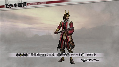 画像ギャラリー No.001のサムネイル画像 / 「戦国無双3 Z Special」新DLC,“石田三成”などの歴代コスチュームが配信