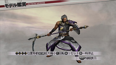 画像ギャラリー No.002のサムネイル画像 / 「戦国無双3 Z Special」新DLC,“石田三成”などの歴代コスチュームが配信