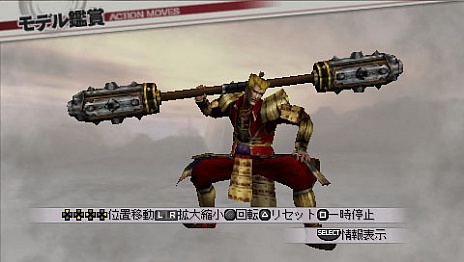 画像ギャラリー No.003のサムネイル画像 / 「戦国無双3 Z Special」新DLC,“石田三成”などの歴代コスチュームが配信