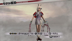 画像ギャラリー No.001のサムネイル画像 / 「戦国無双3 Z Special」のコスチュームセット「天下統一」が本日配信