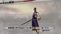 画像ギャラリー No.003のサムネイル画像 / 「戦国無双3 Z Special」のコスチュームセット「天下統一」が本日配信