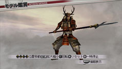 画像ギャラリー No.004のサムネイル画像 / 「戦国無双3 Z Special」のコスチュームセット「天下統一」が本日配信