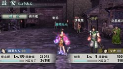 画像ギャラリー No.003のサムネイル画像 / コーエーテクモゲームス,「真・三國無双 MULTI RAID 2 HD Version」を2012年に発売と発表。PSPとのマルチプレイや3D立体視に対応