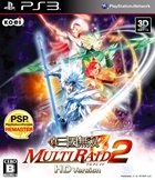真・三國無双 MULTI RAID 2 HD Version