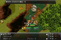 画像ギャラリー No.004のサムネイル画像 / 「クロノ・トリガー」,全画面表示や操作性の向上などを実装するアップデートを実施。50%オフのセールも開催中