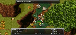 画像ギャラリー No.005のサムネイル画像 / 「クロノ・トリガー」,全画面表示や操作性の向上などを実装するアップデートを実施。50%オフのセールも開催中