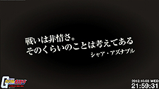 画像ギャラリー No.014のサムネイル画像 / “最大104人での同時対戦”を楽しめる「機動戦士ガンダム オンライン」のCBTテスター募集がスタート。4Gamer枠は1000名分