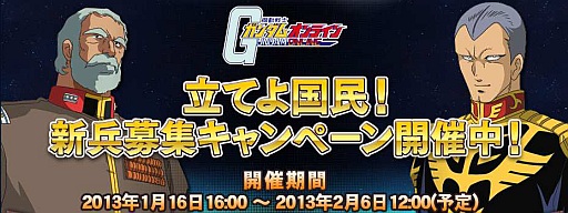 ���������꡼ No.001�Υ���ͥ������ / �ֵ�ư��Υ������ ����饤��פ򥮥�󡦥��Ӥ��Ҳ𤹤�TVCM��1�Ƥ�����