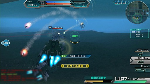 画像ギャラリー No.006のサムネイル画像 / 「ガンダムオンライン」,ジム・スループやジュアッグなどがDXガシャに登場