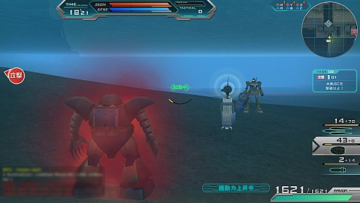 画像ギャラリー No.009のサムネイル画像 / 「ガンダムオンライン」,ジム・スループやジュアッグなどがDXガシャに登場